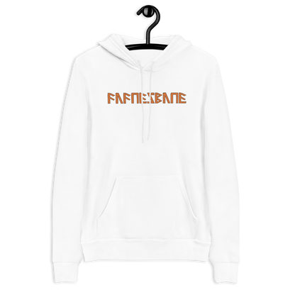 Fafnesbane - Unisex hoodie